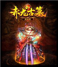 天龙八部私服喊话助手